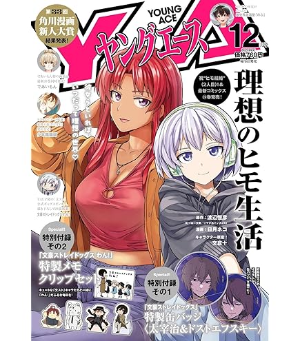 Amazon.co.jp: ヴァイスシュヴァルツブラウ スタートデッキ 文豪